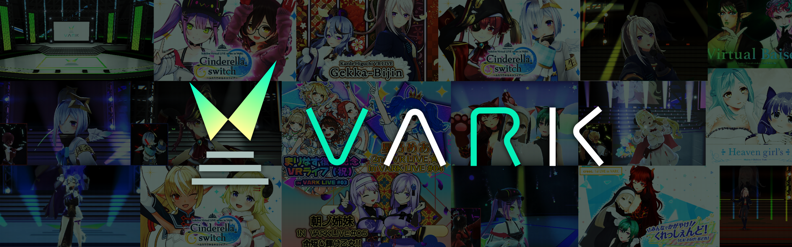 VARK モーションキャプチャースタジオ